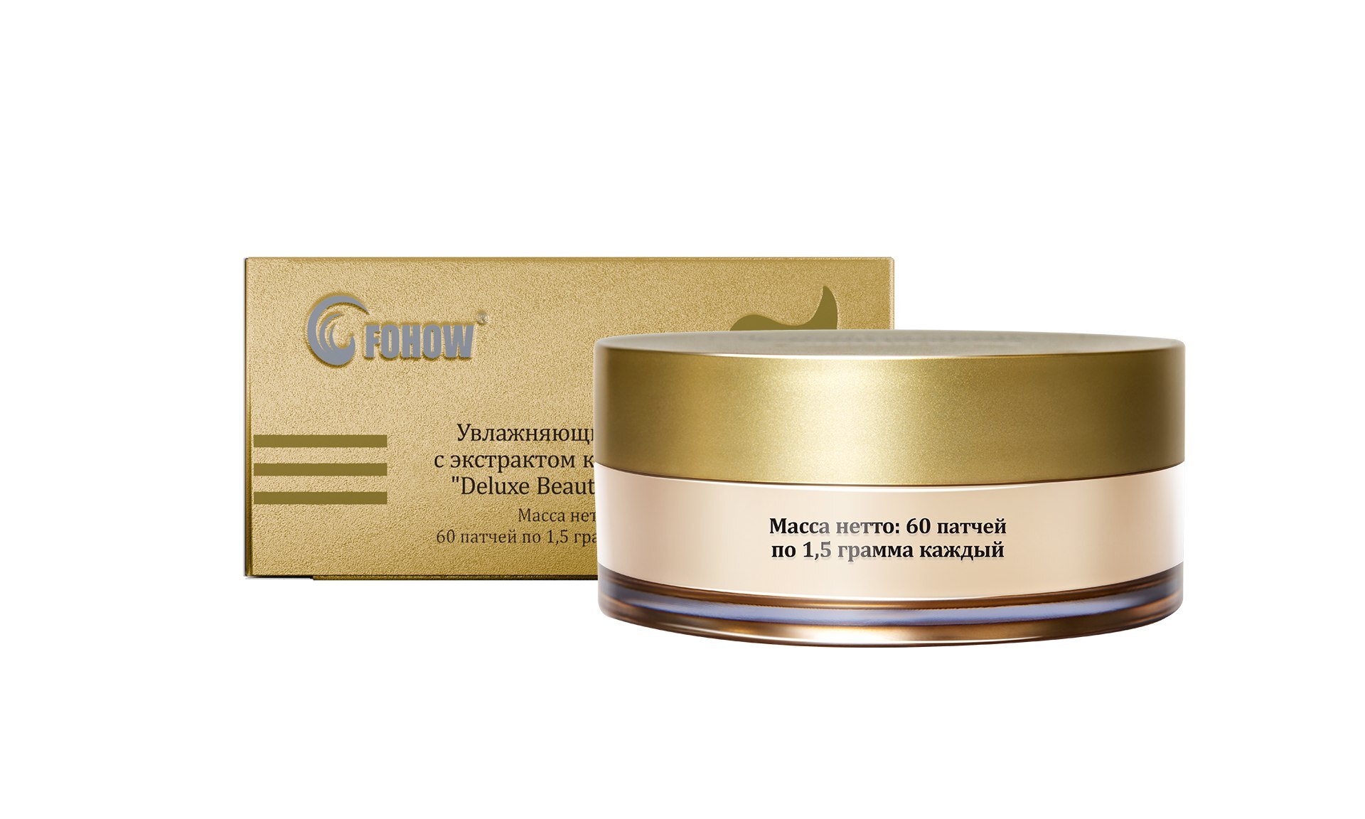 Moisturizing Eye Mask With Raven Extract